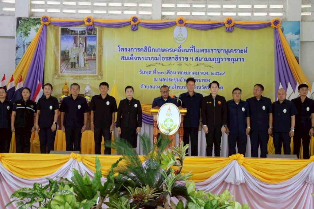 LINE_ALBUM_คลินิกเกษตรอำเภอโพนทอง 12_260520_27