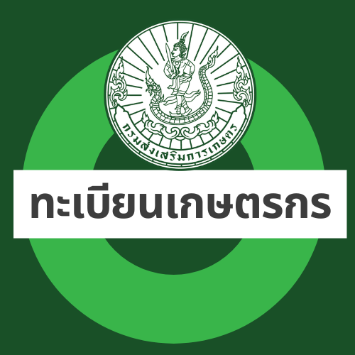 Green and White Circle Icon Organic Food Logo (1)