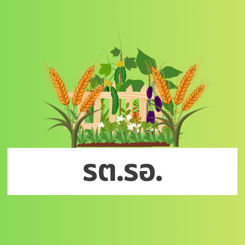 Green and White Circle Icon Organic Food Logo (4)